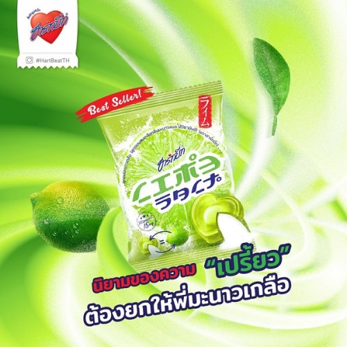 Kẹo Chanh Muối Hartbeat Lime Salt Candy Nội Địa Thái Lan [100g]