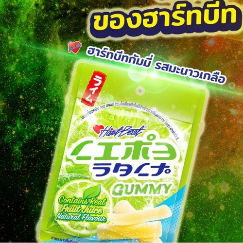 Kẹo Gummy vị chanh chua ngọt - Harbeat Gummy Salt Lime Salt thái lan