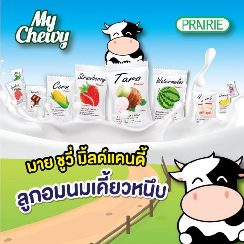 Kẻo Dẻo My Chewy Vị Sữa Chua Thái Lan