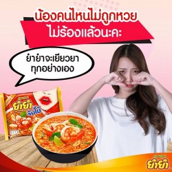 Review Mì Yum Yum Tom Yum Kung Thái Lan