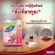 [Limited] Trà Vải Tốt Cho Sức Khoẻ Nestea CTC118 690g Thái Lan