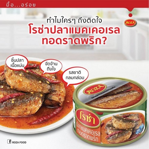 Lốc 4 Hộp Cá Thu Chiên Sốt Chua Cay Roza Fried Makerel With Chilli 140g Thái Lan