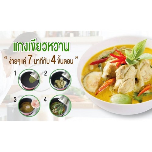 [Organic] Gia Vị Nấu Cà Ri Xanh Sutharos Organic 195g Thái Lan