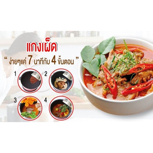 [Organic] Gia Vị Nấu Cà Ri Đỏ Sutharos Organic 195g Thái Lan