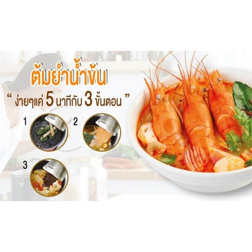 Gia Vị Nấu Soup Tom Yum Nước Đục Sutharos Thái Lan 100g Chuẩn Vị