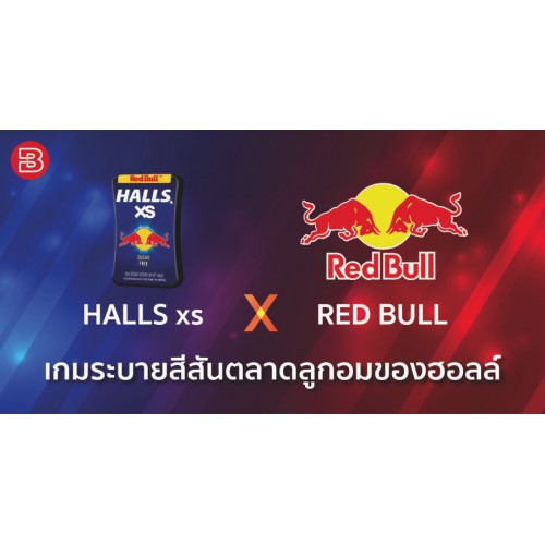 Lốc 12 Hộp Kẹo Bò Húc Halls XS RedBull 13,8g Thái Lan Chính Hãng