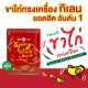 Bánh Que Cay Kilin Biscuits 400g Thái Lan Hộp Thiết