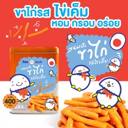 Bánh Que Vị Trứng Muối Kilin 400g Thái Lan
