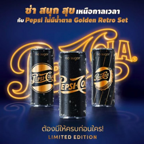 Thùng 24 Lon Nước Ngọt Pepsi-Cola Không Đường Thái Lan Phiên Bản Tết Đặc Biệt