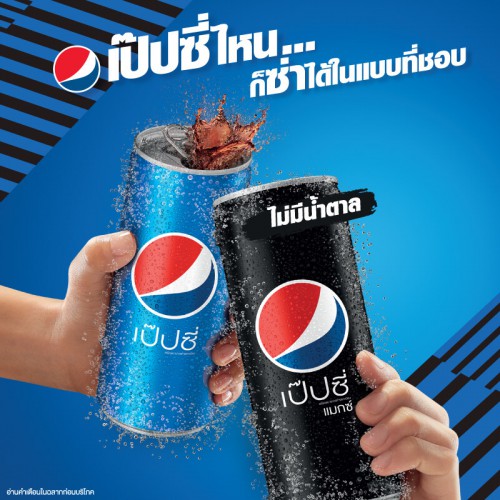 Lốc 6 Lon Nước Ngọt Pepsi Thái Lan 245ml Nội Địa