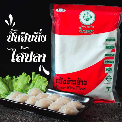 Tinh Bột Gạo Tẻ Eufood Jade Leaf Thái Lan 400g