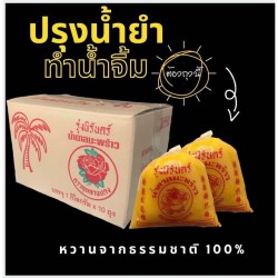 Đường Mật Hoa Dừa Coconut Palm Sugar 500g Thái Lan