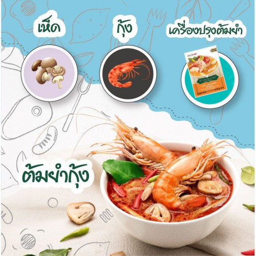 Gói Gia Vị Nấu Tom Tum Kanokwan Tom Yum Paste 30g Thái Lan Ngon Chuẩn Vị