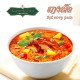 Gói Gia Vị Nấu Cà Ri Đỏ Kanokwan Red Curry Paste 50g Thái Lan
