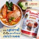 Dầu Sa Tế Nấu Lẩu Thái Maepranom Chili In Oil For Tom Yum 900g Thái Lan