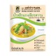 Gia Vị Cà Ri Xanh Maepranom Green Curry Paste 50g Thái Lan