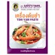 Sốt Lẩu Thái Maepranom Tom Yum Paste 50g Thái Lan