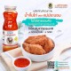 Sốt Ớt Chua Ngọt Maepranom Sweet Chilli Sauce Thái Lan