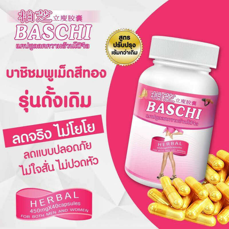 Review Thuốc Giảm Cân Baschi Thái Lan: Có mấy loại, nên mua ở đâu?