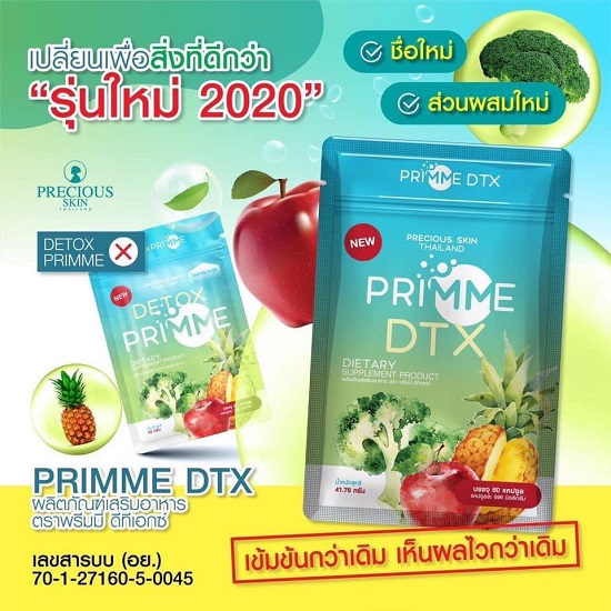Viên Uống Giảm Cân Rau Củ Quả Primme Dtx Thái Lan