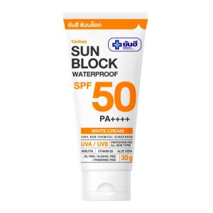 Kem Chống Nắng Dưỡng Trắng Da Không Thấm Nước Yanhee Sun Block Waterproof Thái Lan