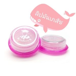 Son Dưỡng Trị Thâm Môi Lipscare Lipbalm Pink Hiệu Dược Sĩ Thái Lan