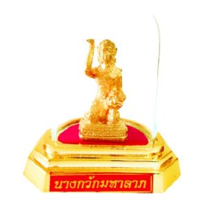 Tượng Mẹ Ngoắc Nang Kwak นางกวักมหาลาภ