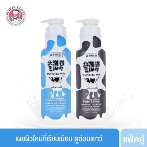 Combo Tắm Trắng Dưỡng Da Made In Natural Hokkaido Milk 700ml Thái Lan
