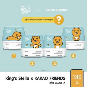 Sáp Thơm Phòng King's Stella Lacosta 180g Thái Lan Màu Xanh