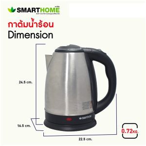 Ấm Đun Nước Siêu Tốc Smarthome 1800ml Thái Lan Chính Hãng