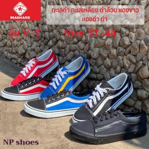 Giày thể thao nam Thái Lan đế cao, cổ thấp