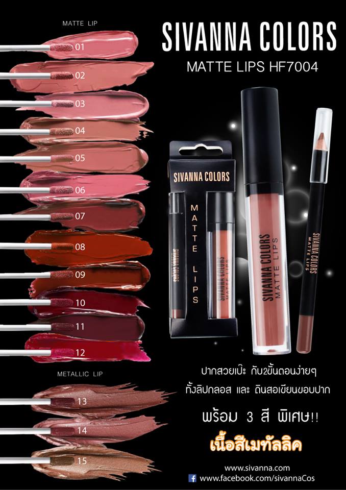 Son Kem Sivanna Colors Matte Lips HF7004 Thái Lan