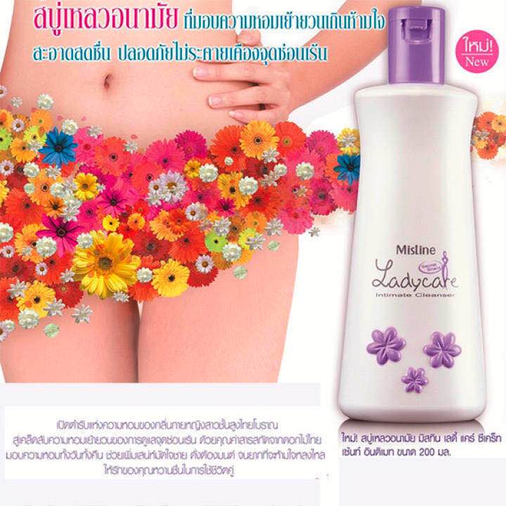 Dung Dịch Vệ Sinh Phụ Nữ Mistine Ladycare Tím CTC148 200ml Thái Lan
