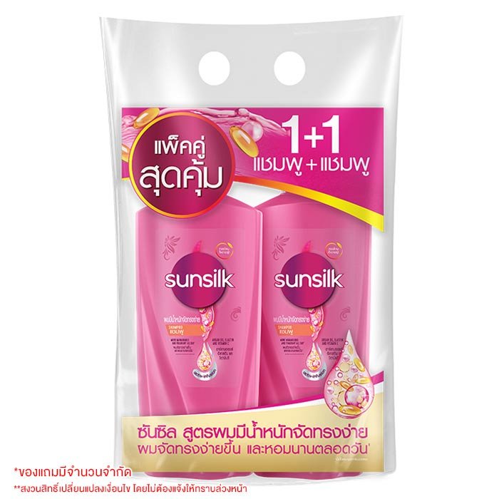 Combo 2 Chai Dầu Gội Đầu Sunsilk Tóc Suông Mượt Màu Hồng 350ml Thái Lan