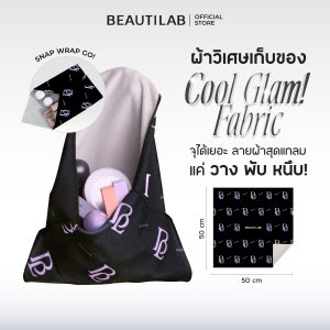 Beautilab quyến rũ tuyệt vời! Vải của vải là lớn!