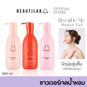 Gel tắm beautilab Breath Me