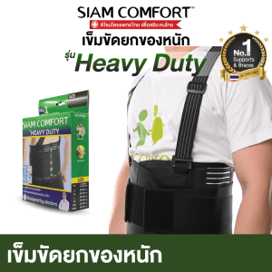 Đai an toàn hỗ trợ thắt lưng hỗ trợ lưng, đai lưng khối lưng, đai thắt lưng hỗ trợ thắt lưng, đai thắt lưng hỗ trợ thắt lưng, hỗ trợ lưng khối lưng, hỗ trợ lưng