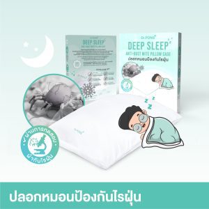 Dr. Pong vỏ gối chống mạt sâu ngủ