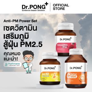 Dr. Pong Bộ nguồn chống chiều 009 giá trị tốt nhất