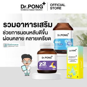 Dr. Pong kết hợp các chất bổ sung giúp ngủ ngon hơn, thư giãn, giảm căng thẳng.