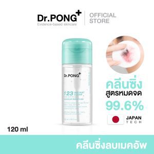 Dr. Pong 123 tẩy trang làm mềm da tức thì