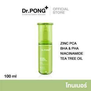 Dr. Pong mực phát sáng trong suốt cho dầu cây trà mụn trứng cá-Niacinamide-BHA-Zinc PCA