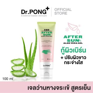 Dr. Pong 28D Gel lô hội làm trắng không người lái sau khi mặt trời
