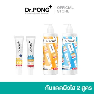 [Bao gồm giỏ] Dr. Pong Kem chống nắng kết hợp làn da trong suốt dịu dàng 2 công thức