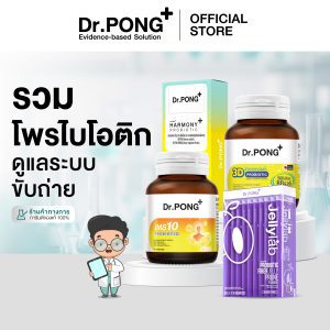 Dr. Pong kết hợp Probiotic để cân bằng ruột, kích thích bài tiết bổ sung đường ruột.