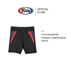 Fairtex quần nén nữ x aromakaya CP30 bằng nylon thoáng khí nhanh khô thoải mái chống mùi