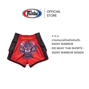 Fairtex quần đấm bốc đặc biệt cho trẻ em chiến binh im lặng quần lót đùi vải satin siêu nhỏ thoải mái bsk2108 quần đùi Muay Thái dễ dàng di chuyển