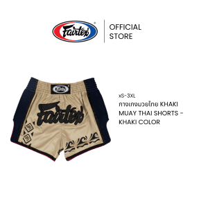 Fairtex Quần Muay Thái bs1713 quần boxer tập đấm bốc MMA 6 hàng ôm sát vải satin siêu nhỏ màu kaki