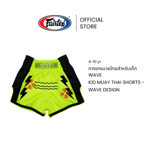 Fairtex quần đấm bốc trẻ em làn sóng đặc biệt bsk2105 quần đùi boxer vải satin siêu nhỏ thoải mái quần đùi Muay Thái dễ dàng di chuyển