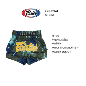 Fairtex Quần Thái Muay Matrix quần đấm bốc vải satin co giãn 8 hàng bs1954 Quần đùi tập luyện eo thoải mái